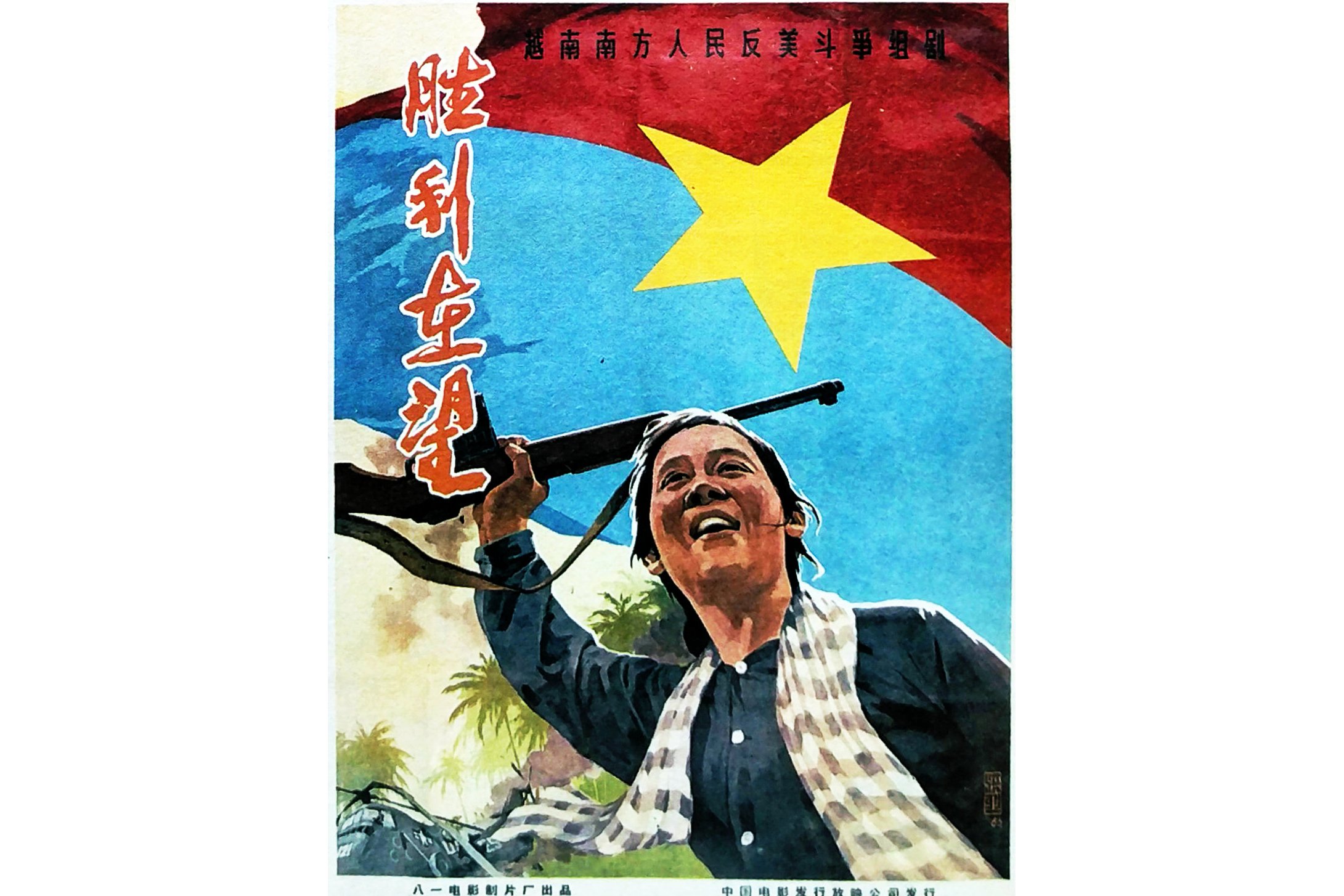 关于战罢收获胜利，球队前途一片光明的信息
