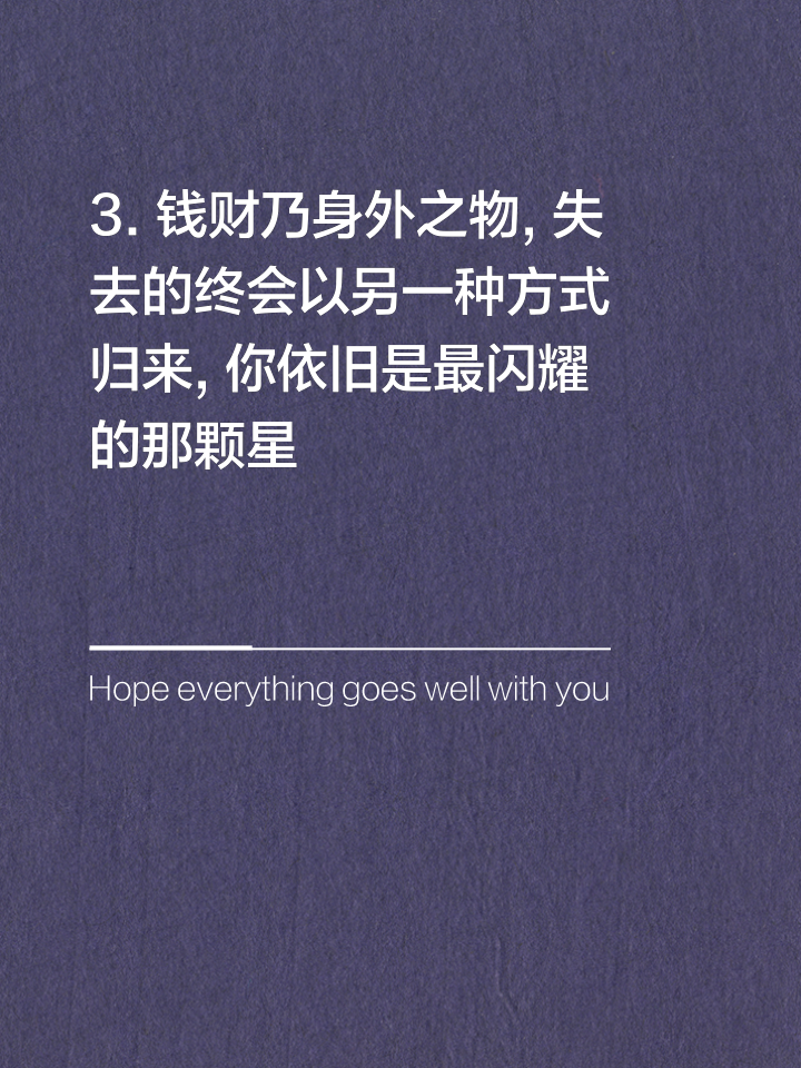 台北队士气高昂，风雨过后见彩虹，必胜之路